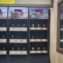 야누스 포켓볼 네이버블로그
