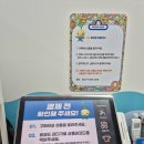현대홈마트 | 안양 호계동 &#39;옥토넛 무인 키즈카페&#39; 내돈내산 후기