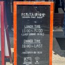 [일본/대마도 히타카츠] 무난한 일본가정식 맛집 쓰시마 큐베이식당