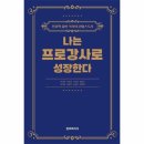 나의 스토리를 전자책으로 이미지