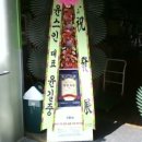 윤메딕스 이미지