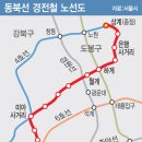 동북선 경전철, 첫 삽 소식에… 노도강 아파트값도 ‘쑥쑥’ 이미지