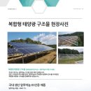 태양파크 이미지