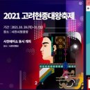 고려자원 이미지