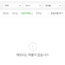 한진6단지(마을) 이미지