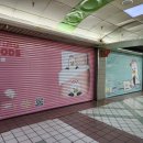 광복지하도상가 이미지