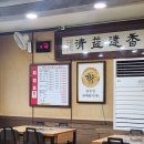 용전축산 이미지