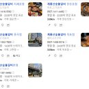 스터번호텔 거제 이미지