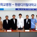 원광병원 이미지