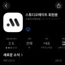 스튜디오하이파이브