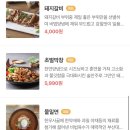 동방축산광안리점