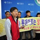 롯데마트 주변도로 이미지