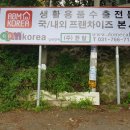 (주)한알 네이버블로그