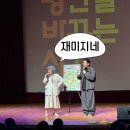 개콘 소통왕 말자 할매 쇼 | 9월 일상 | 소통왕 말자할매 후기 안성재 하이볼 소비뇽 레몬블랑 솔직후기