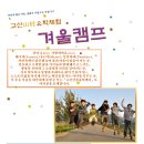 산촌사랑 이미지