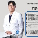 신당서울휴재활의학과 네이버블로그
