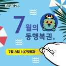 이마트24 홍성구항대로점