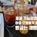우리맘제빵소