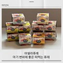 표장농장 | 아기간식 | 돌아기 변비에 좋은 아기간식 아넬라퓨레 외출할 때 간편해요