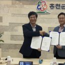한국산림아카데미재단