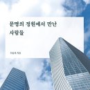 정원출판사