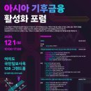 의료법인 양평의료재단 이미지