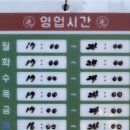 세븐일레븐진해용원일등점 | 창원 진해 용원 맛집 추천 잡내없이 고소한 참숯 초벌 &#39;연막창&#39; 방문 후기