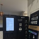 HOTEL BROWN-DOT(호텔브라운돗) | [포항 호텔] 브라운도트 포항 죽도점 / 죽도시장 숙소 추천