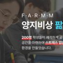 비상에듀 이미지