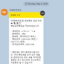 제이피자산관리 | [제이피모건 JP MORGAN] 2026 2분기 실적 발표 및 투자후기(배당포함)