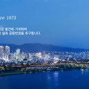 [(사)한국상장회사협의회] 신입(법학/경상)/경력(법학/회계) 채용[11/04(일)까지] 이미지