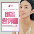 하나성형외과의원 이미지