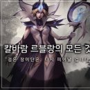 르블랑 - 제주시 광양10길 6 | 르블랑