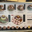 카가와식당 부산기장롯데월드점 이미지