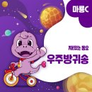인형클럽 이미지