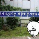 걸리버막창 동대구역점 이미지