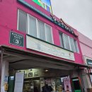 예산-64 | 예산시장 디저트맛집 '예산당' 사과빵과 능금빵 구매 후기