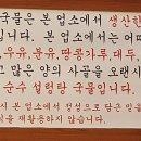 이조진국 이미지