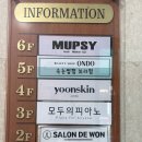 엘사랑피아노음악학원 | 부전동피아노학원 모두의피아노 수준에 맞춘 레슨