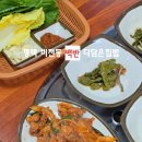 다담백반 이미지