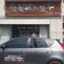 강원애드컴