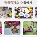 블루밍매쓰