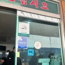 창평진국밥 | [맛집탐방]창평국밥 후기