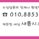 마곡초교병설유치원 이미지