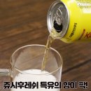 쥬시후레쉬 - 청주시 서원구 서원남로 57 | 쥬시후레쉬