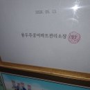 세진공구 | 광주 세면기 원홀 수도꼭지 교체 수리 후기 - 세면대 물줄기 수압 상승 해결 방법. 용두동 주공