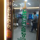 제이운전면허