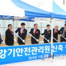 한국승강기 안전관리원 아시아투데이