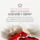 잔치활성화협동조합