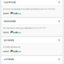 석교복권천국 이미지